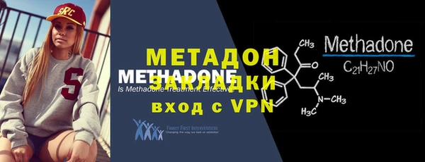 метадон Богданович