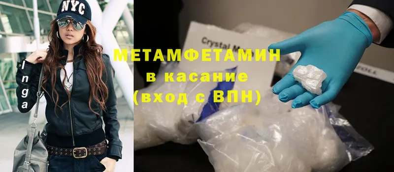 Метамфетамин Декстрометамфетамин 99.9%  Ковров 